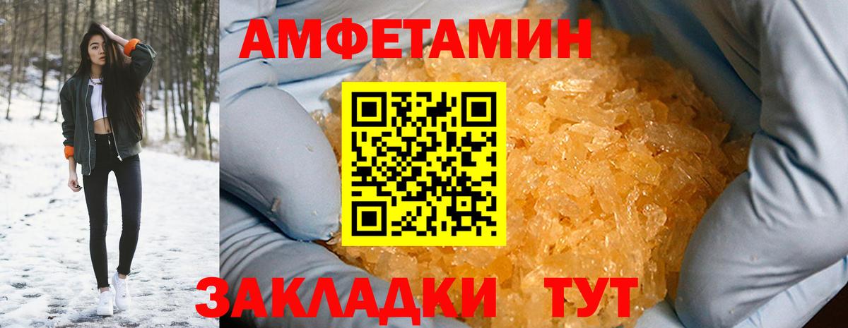 АМФ Premium Моздок