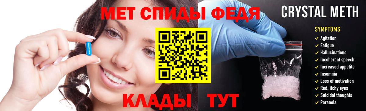 Амфетамин  Вход с VPN  Моздок  АМФ 97% 
