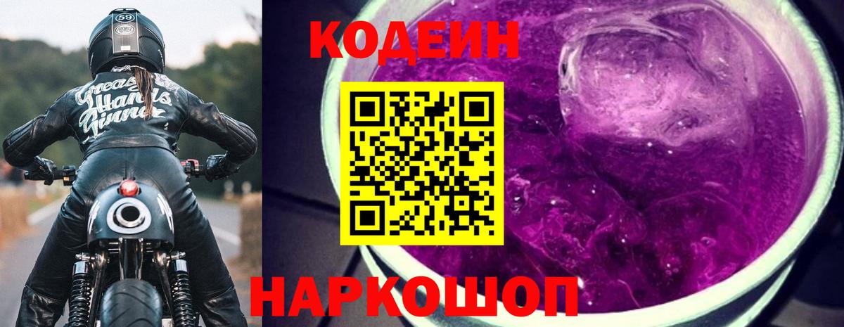 ГАШ  APVP СОЛЬ   NBOMe  МЕФ кристаллы  Моздок  КОКАИН  Конопля  ЭКСТАЗИ  Вход с VPN 