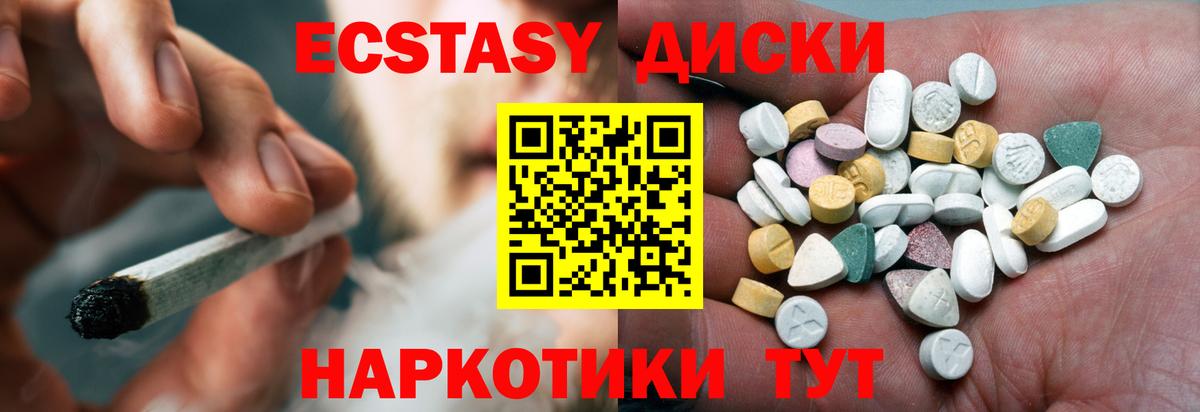Ecstasy 280мг  купить  цена  Моздок  ЭКСТАЗИ  Экстази Punisher  Вход с VPN 