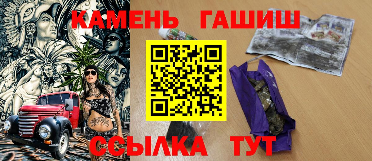 как найти закладки  ГАШИШ 40% ТГК  Вход с VPN  ГАШИШ VHQ  Моздок  Гашиш 