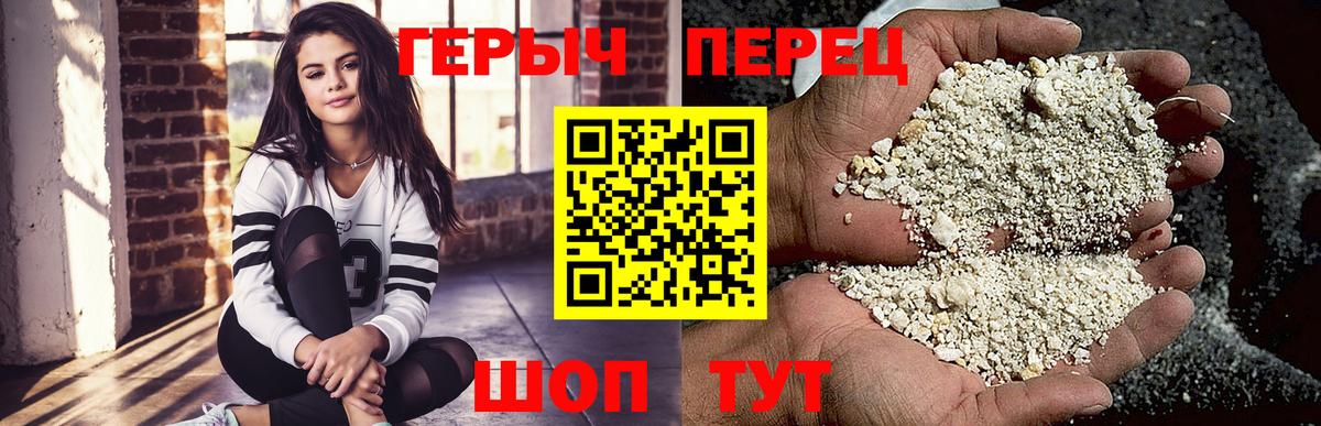 Героин белый  Вход с VPN  Моздок 