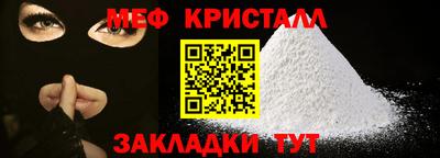 наркотики Сланцы