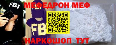 прущая мука Славгород