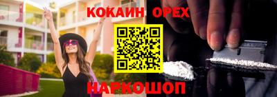 прущая мука Славгород