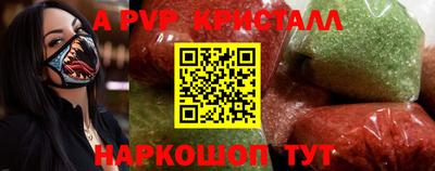 наркотики Сланцы