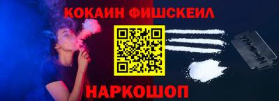 наркотики Сланцы