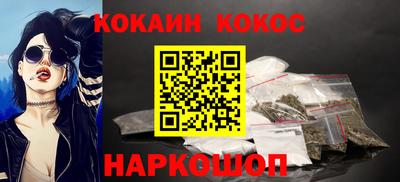меф Славянск-на-Кубани