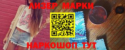 наркотики Сланцы