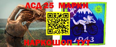 наркотики Сланцы