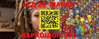 наркотики Сланцы