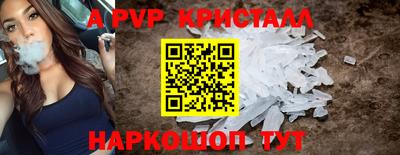 меф Славянск-на-Кубани