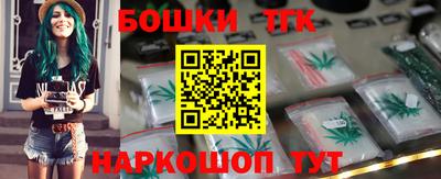 наркотики Сланцы