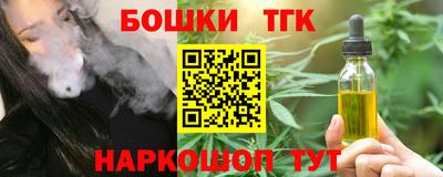 наркотики Сланцы