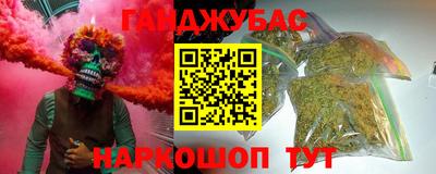 прущая мука Славгород