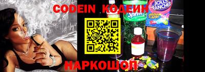 меф Славянск-на-Кубани