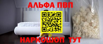 наркотики Сланцы