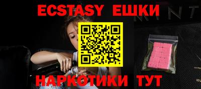 наркотики Сланцы