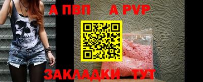 прущая мука Славгород