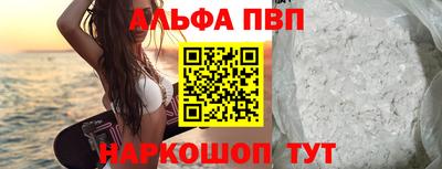 меф Славянск-на-Кубани