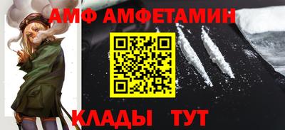 меф Славянск-на-Кубани