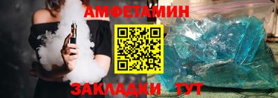 прущая мука Славгород