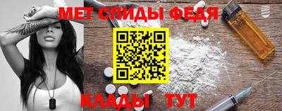 наркотики Сланцы