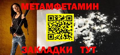 наркотики Сланцы