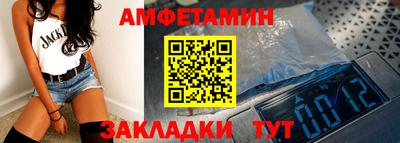 наркотики Сланцы