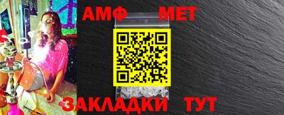 меф Славянск-на-Кубани