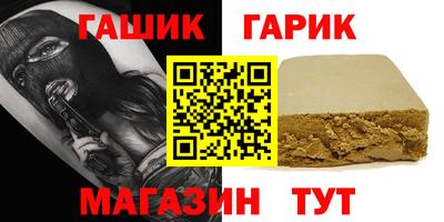 меф Славянск-на-Кубани