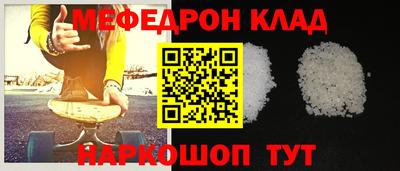наркотики Сланцы