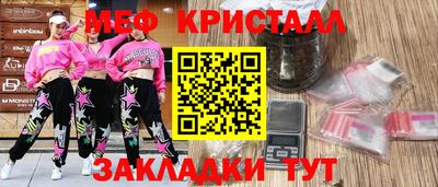 прущая мука Славгород