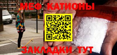 наркотики Сланцы