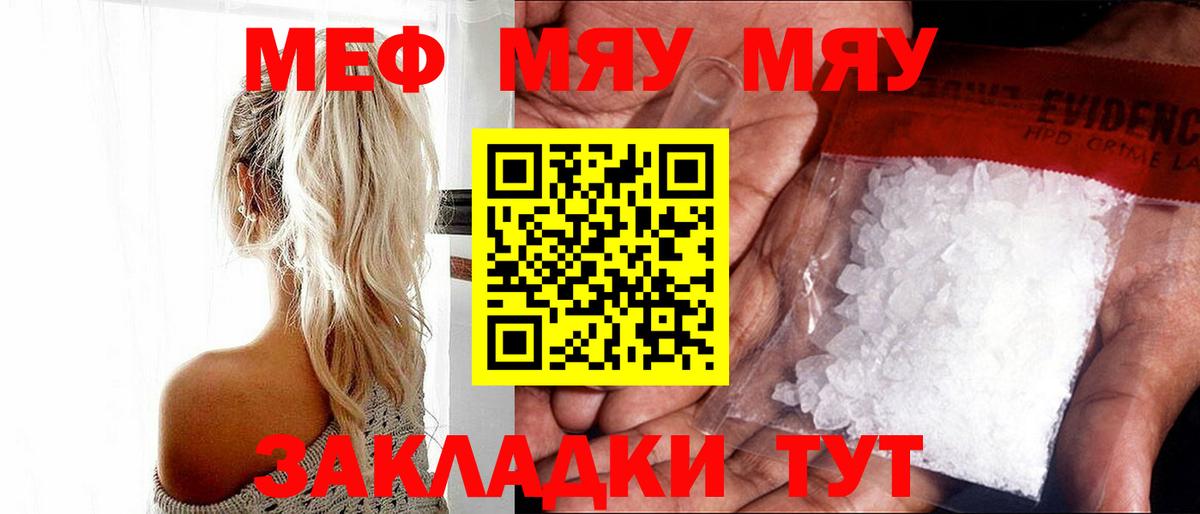 МЕФ  Моздок