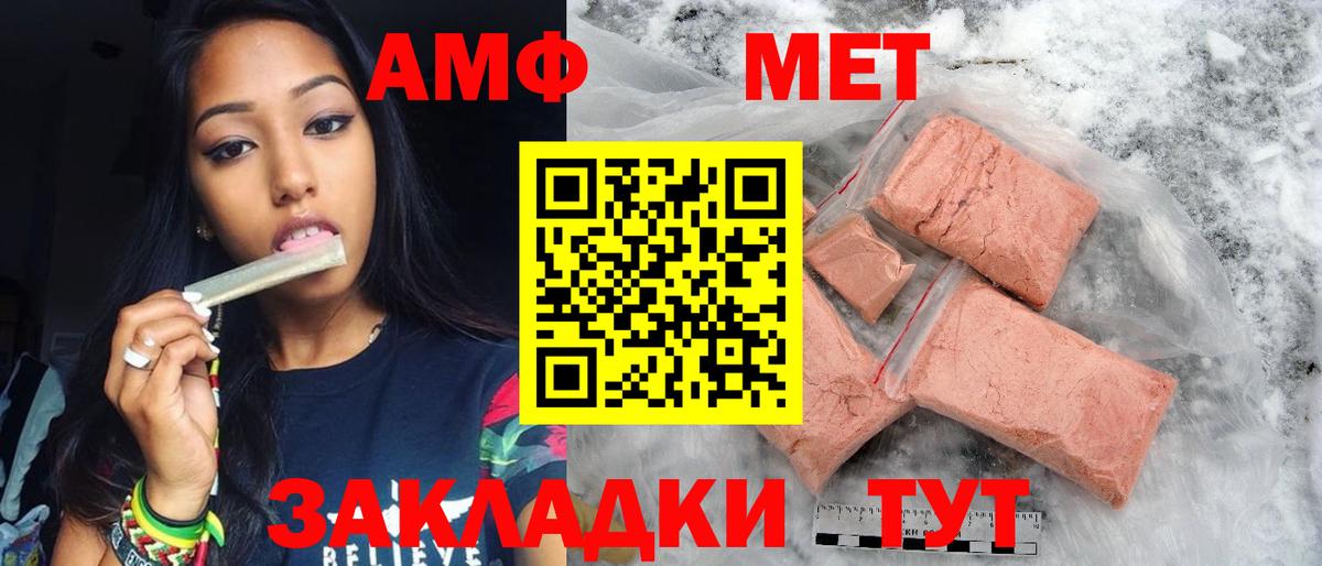 Моздок  Первитин пудра  Вход с VPN 