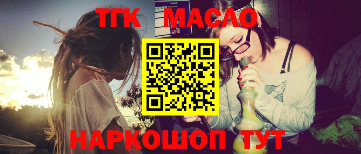 Дистиллят ТГК жижа Моздок