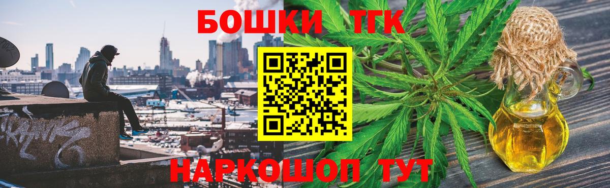 Моздок  Марихуана сатива  Каннабис марихуана  Каннабис MAZAR  Вход с VPN 
