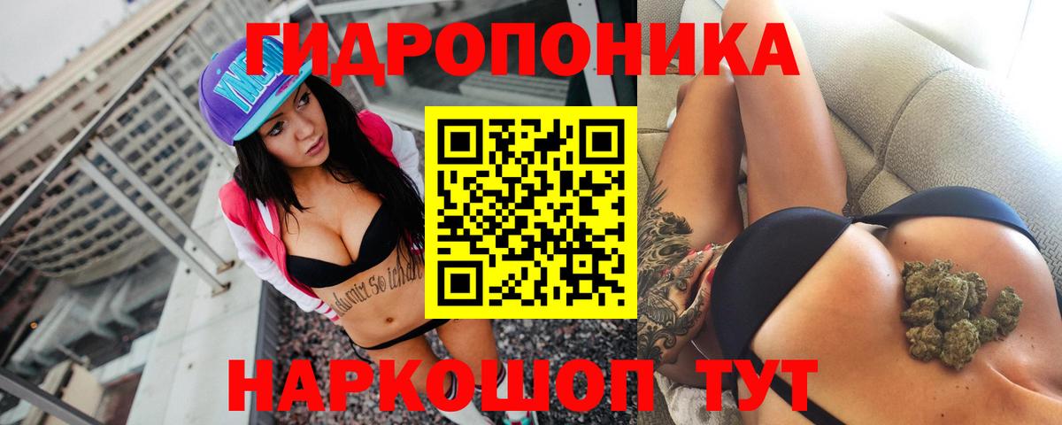 Канабис SATIVA & INDICA Моздок
